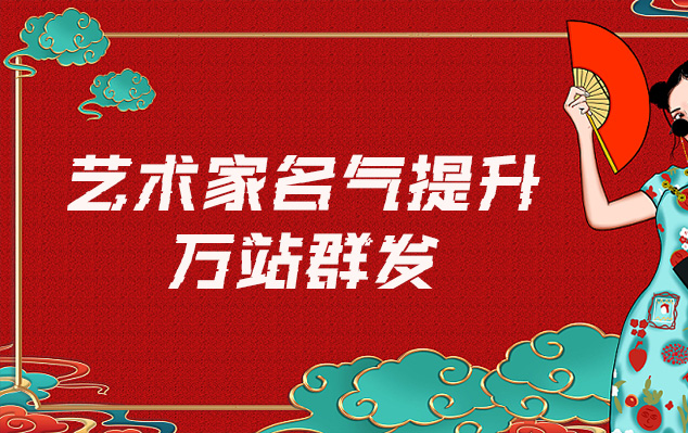 叙永县-网络推广对书法家名气的重要性